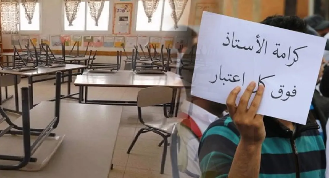 أساتذة الرسمي يتظاهرون… والتصعيدُ آتٍ