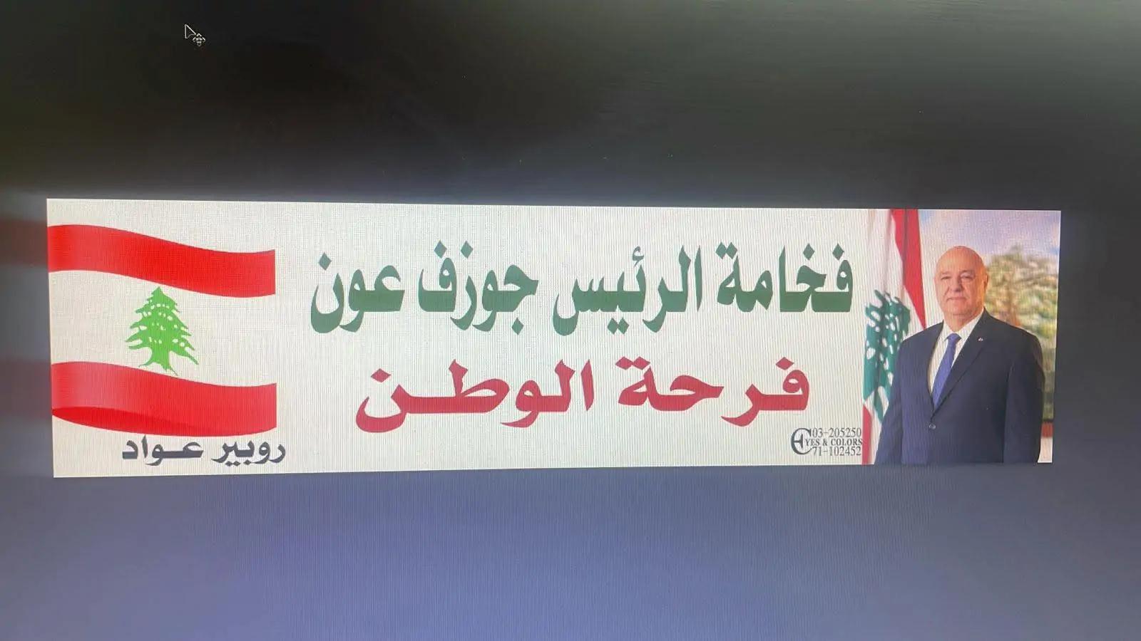 FB_IMG_1776531614280